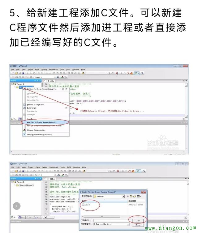 51单片机编程程序怎么编? 51单片机编程程序怎么编?