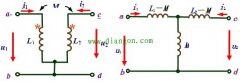 互感线圈的T型等效