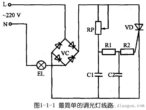 调光灯电路图