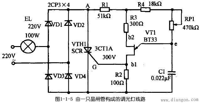 调光灯电路图