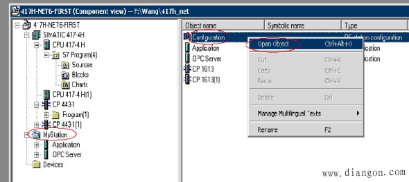 S7-400H和WinCC之间基于Simatic Net OPC 的通讯