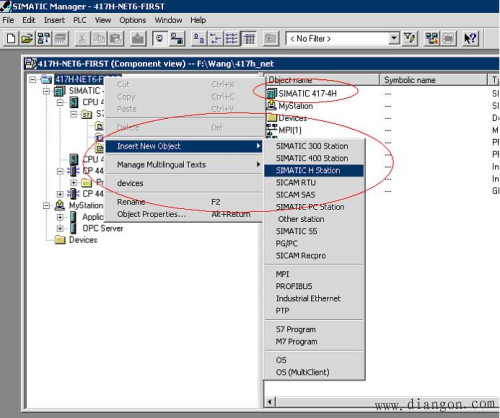 S7-400H和WinCC之间基于Simatic Net OPC 的通讯