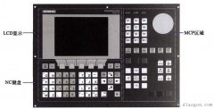 数控系统的操作界面认识及操作