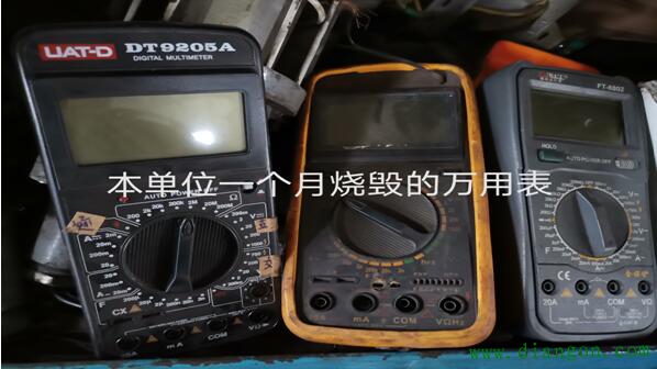 万用表这六大脾性身为电工必知——否则人、表很受伤