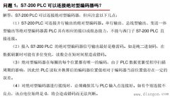 西门子200PLC与格雷码传感器连接