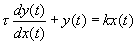一阶和二阶系统的数学模型