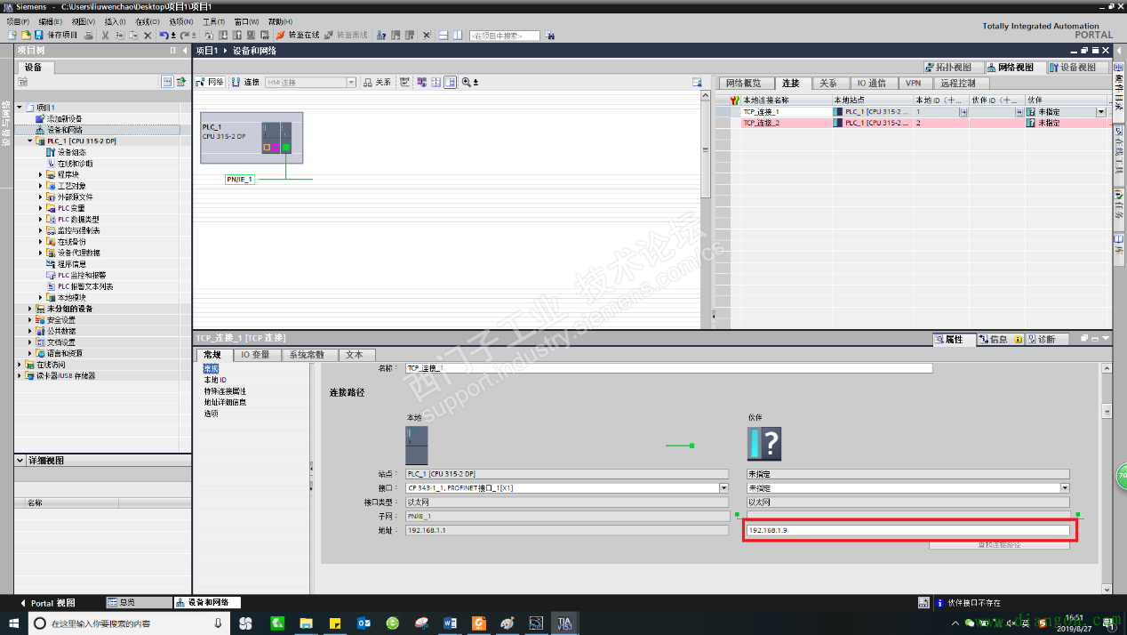 欧姆龙PLC与西门子TCP通讯 欧姆龙PLC与西门子TCP通讯