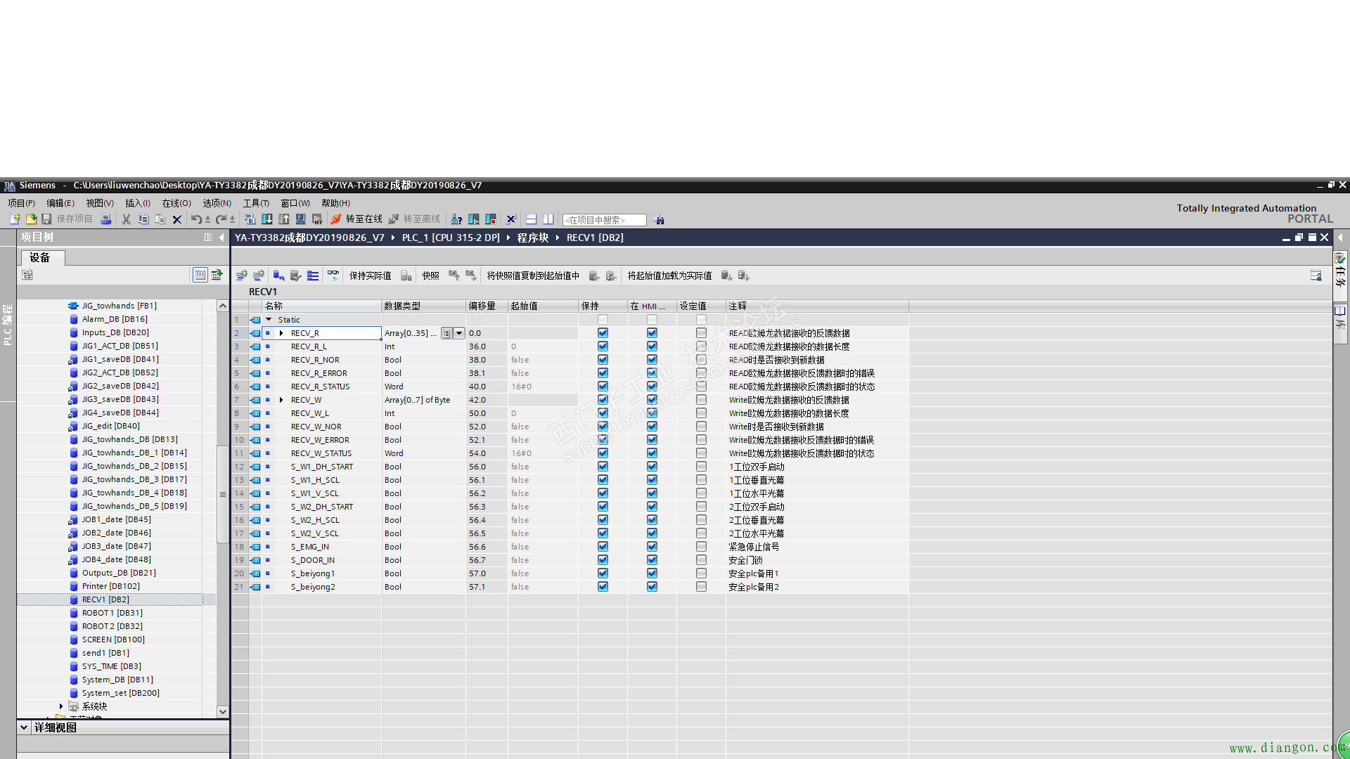 欧姆龙PLC与西门子TCP通讯 欧姆龙PLC与西门子TCP通讯