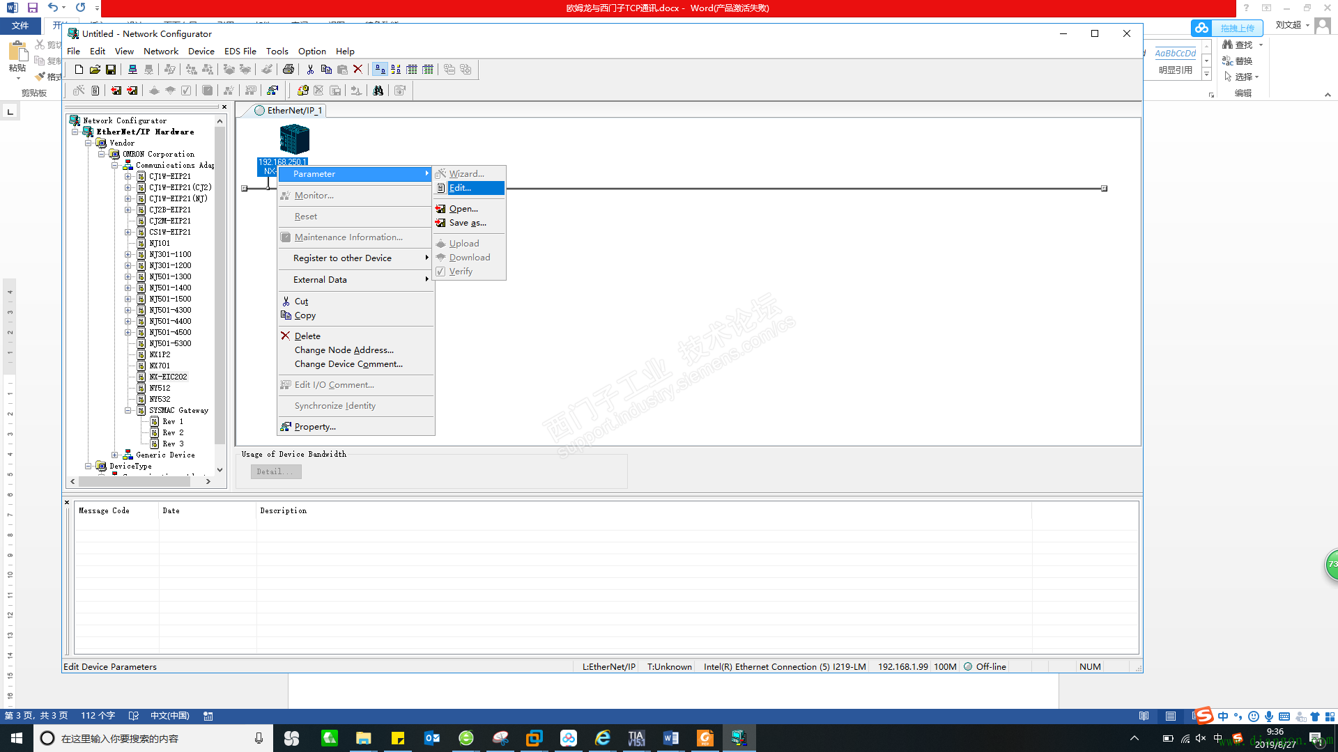 欧姆龙PLC与西门子TCP通讯 欧姆龙PLC与西门子TCP通讯