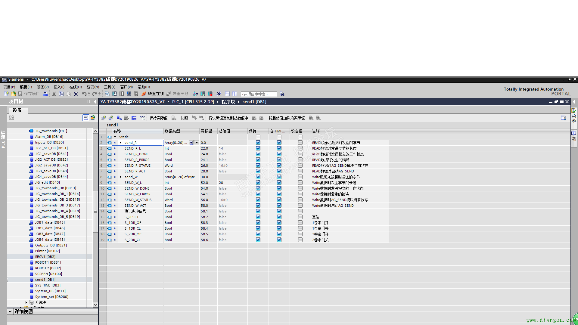 欧姆龙PLC与西门子TCP通讯 欧姆龙PLC与西门子TCP通讯