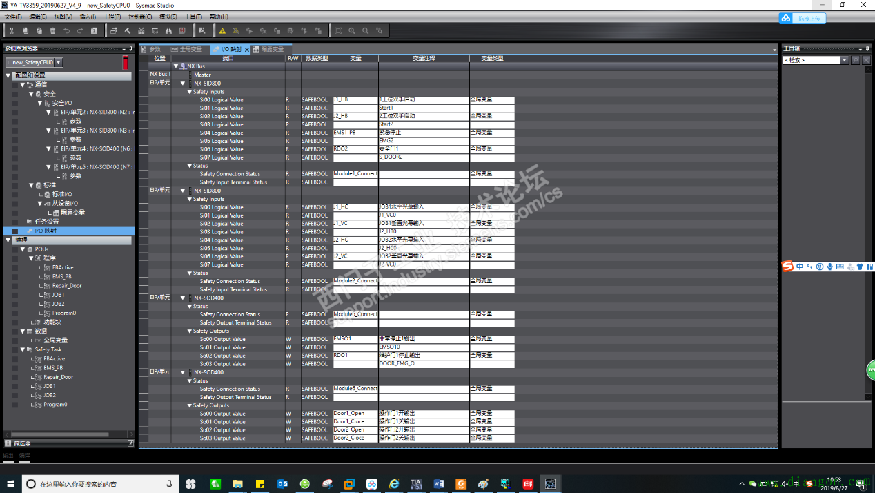 欧姆龙PLC与西门子TCP通讯 欧姆龙PLC与西门子TCP通讯