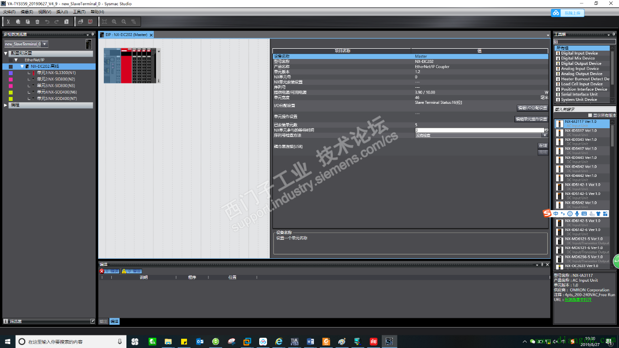 欧姆龙PLC与西门子TCP通讯 欧姆龙PLC与西门子TCP通讯