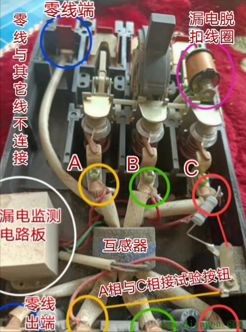 三相四线漏电保护器内部结构图