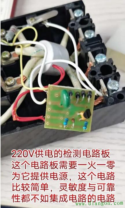 三相四线漏电保护器内部结构图