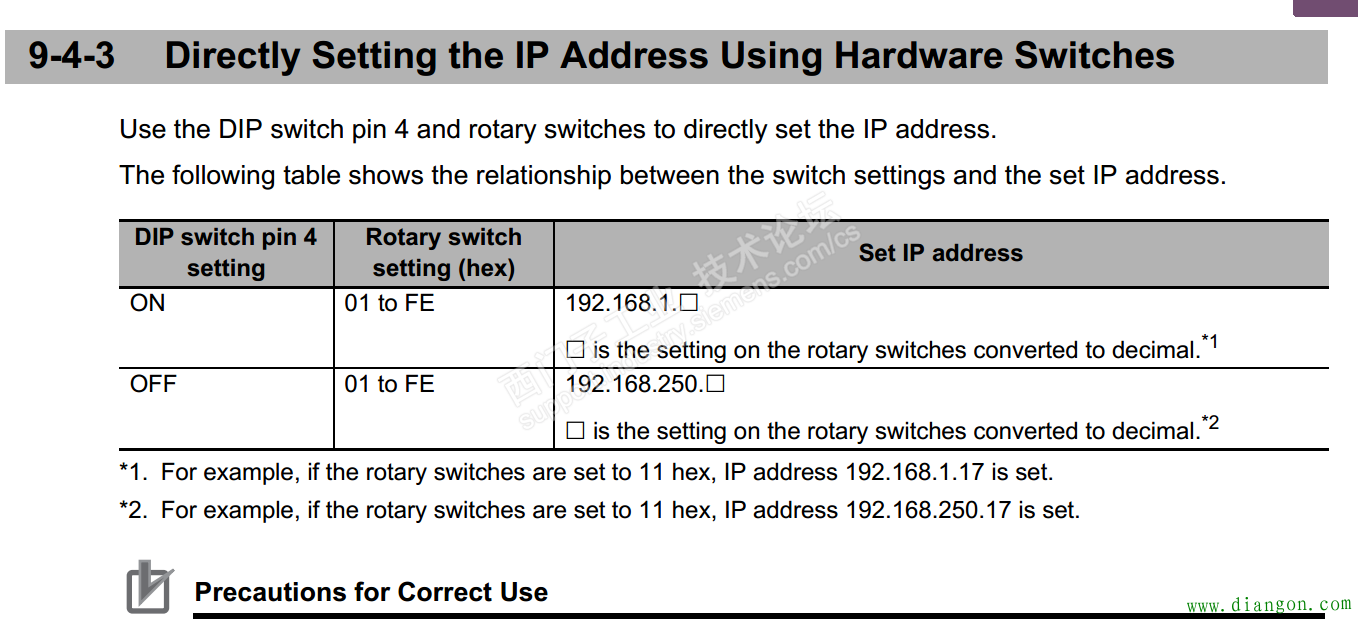 欧姆龙PLC与西门子TCP通讯 欧姆龙PLC与西门子TCP通讯