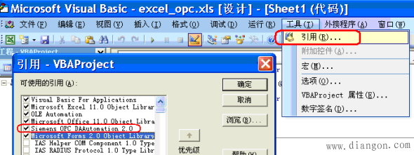 如何使用Excel通过OPC访问WinCC的实时数据