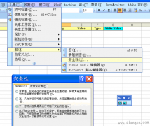 如何使用Excel通过OPC访问WinCC的实时数据