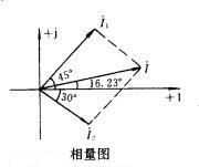 电路相量图怎么画