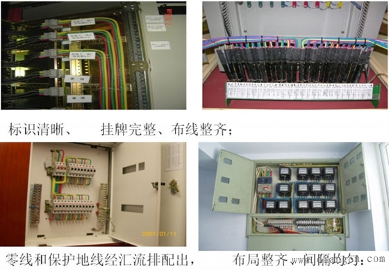 建筑机电安装施工现场优劣图解 建筑机电安装施工现场优劣图解