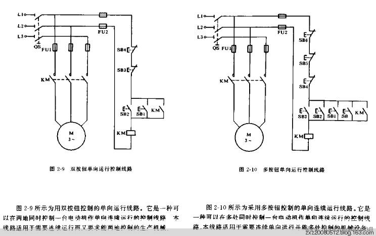 继电器控制电路图集