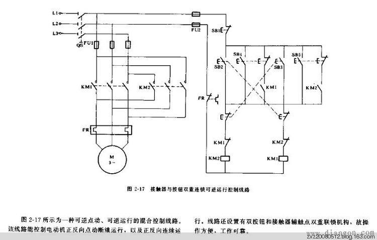继电器控制电路图集