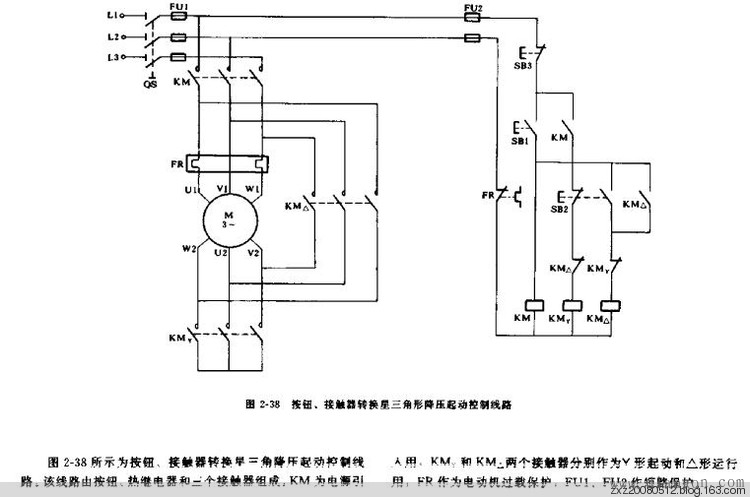 继电器控制电路图集