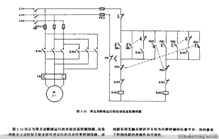 继电器控制电路图集