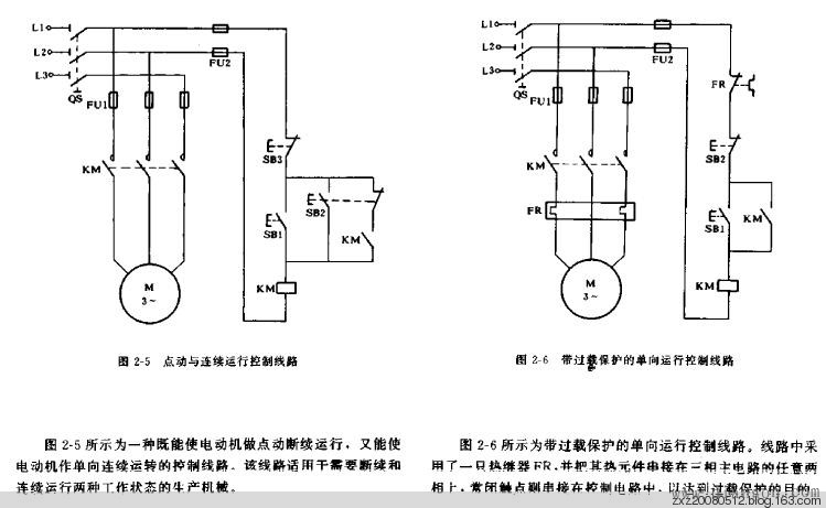 继电器控制电路图集