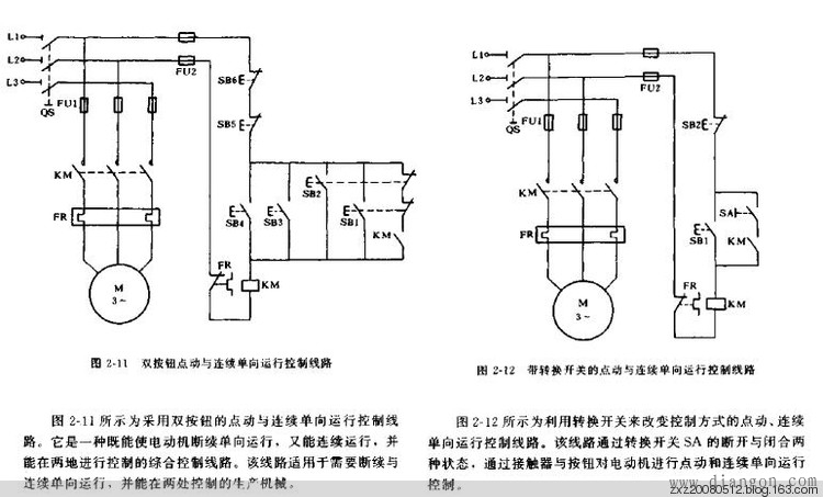继电器控制电路图集