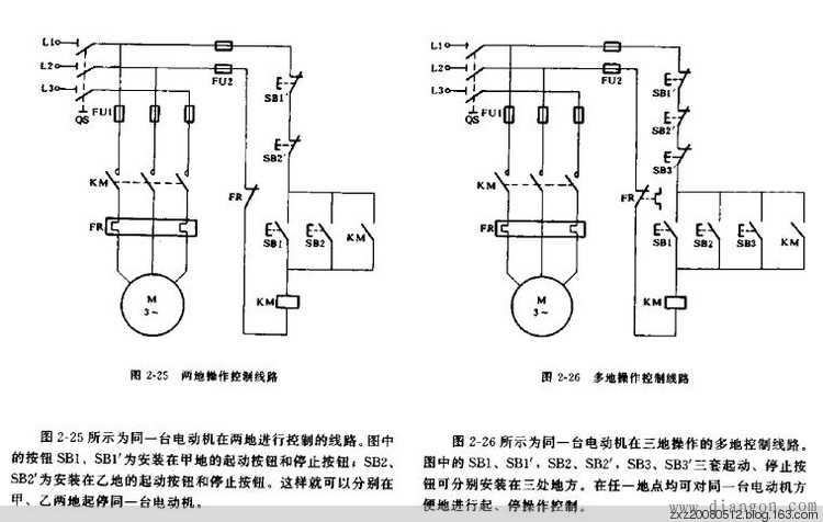 继电器控制电路图集