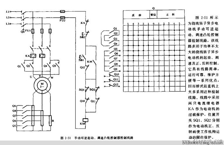 继电器控制电路图集