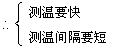 电机的发热和冷却