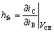BJT的H参数的引出