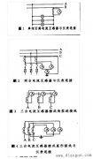 电流电压互感器接线方法图解