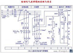 绘制电气原理图应遵循的基本规则