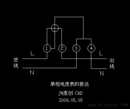 机械式单相电度表的构成及电路原理图_单相电度表接线图