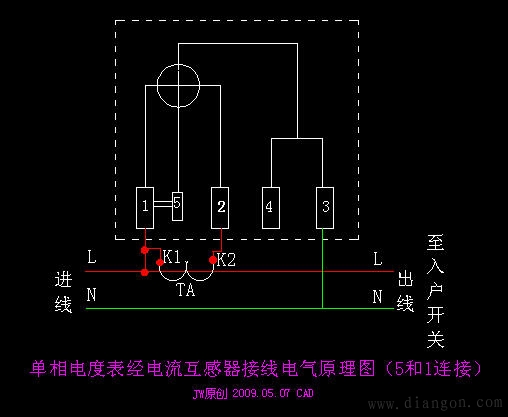 机械式单相电度表的构成及电路原理图_单相电度表接线图