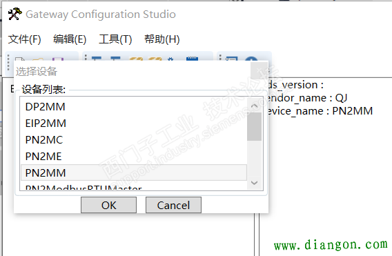 西门子1200PLC使用Modbus转Profinet网关连接ABB变频器 西门子1200PLC使用Modbus转Profinet网关连接ABB变频器
