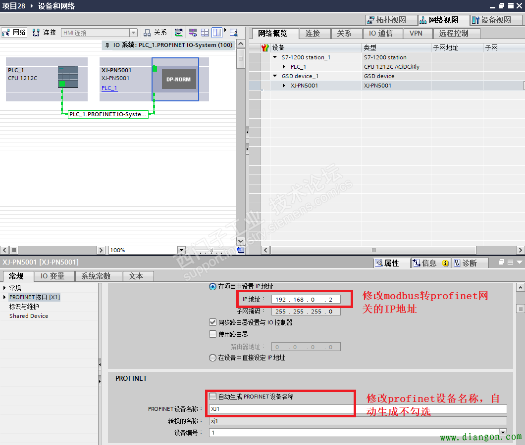 西门子1200PLC使用Modbus转Profinet网关连接ABB变频器 西门子1200PLC使用Modbus转Profinet网关连接ABB变频器