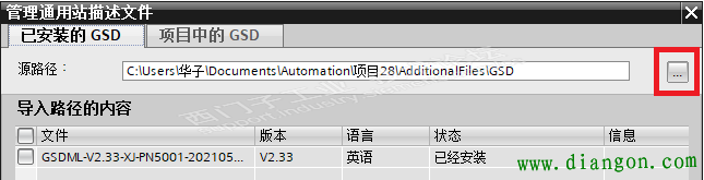 西门子1200PLC使用Modbus转Profinet网关连接ABB变频器 西门子1200PLC使用Modbus转Profinet网关连接ABB变频器