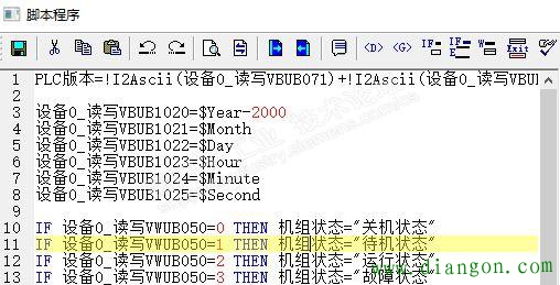 西门子S7-200 SMART系列PLC与MCGS触摸屏组态校准时间的案例分享
