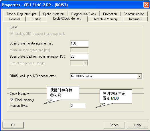 西门子S7-1200与S7-300 PLC的以太网TCP 及ISO on TCP通信