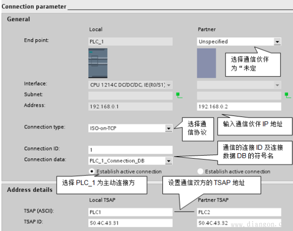 西门子S7-1200与S7-300 PLC的以太网TCP 及ISO on TCP通信