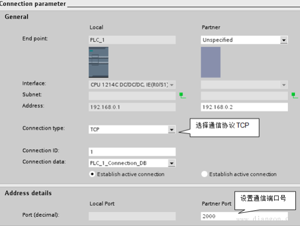 西门子S7-1200与S7-300 PLC的以太网TCP 及ISO on TCP通信