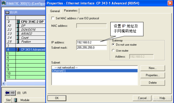 西门子S7-1200与S7-300 PLC的以太网TCP 及ISO on TCP通信