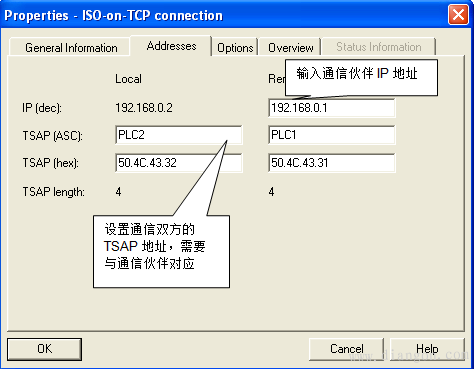 西门子S7-1200与S7-300 PLC的以太网TCP 及ISO on TCP通信