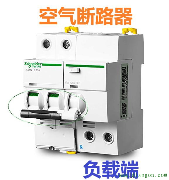 空气开关反着接的危险性