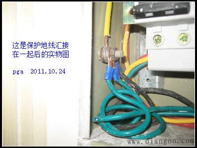 家庭总配电设计