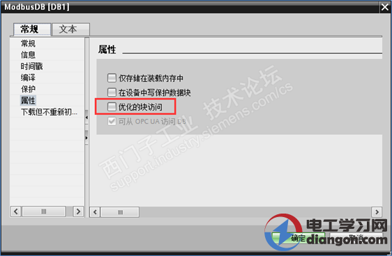 西门子PLC通信不上经验分享 西门子PLC通信不上经验分享