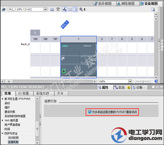西门子PLC通信不上经验分享 西门子PLC通信不上经验分享